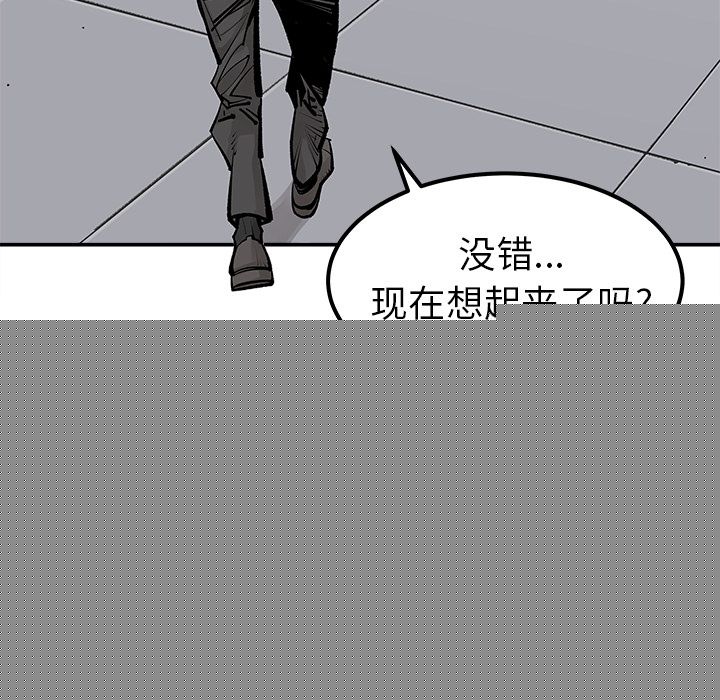 邪恶血统[抖漫]韩漫全集-邪恶血统-第 33 章无删减无遮挡章节图片 