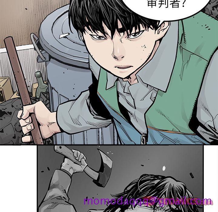 邪恶血统[抖漫]韩漫全集-邪恶血统-第 33 章无删减无遮挡章节图片 