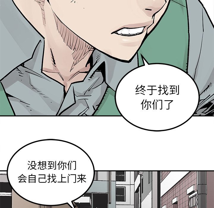 邪恶血统[抖漫]韩漫全集-邪恶血统-第 33 章无删减无遮挡章节图片 