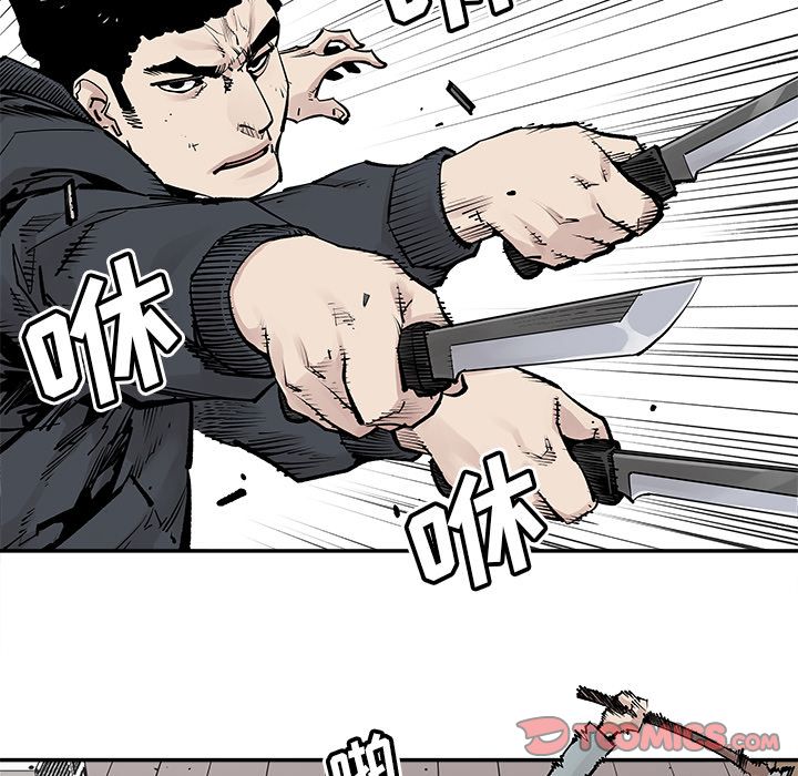 邪恶血统[抖漫]韩漫全集-邪恶血统-第 33 章无删减无遮挡章节图片 