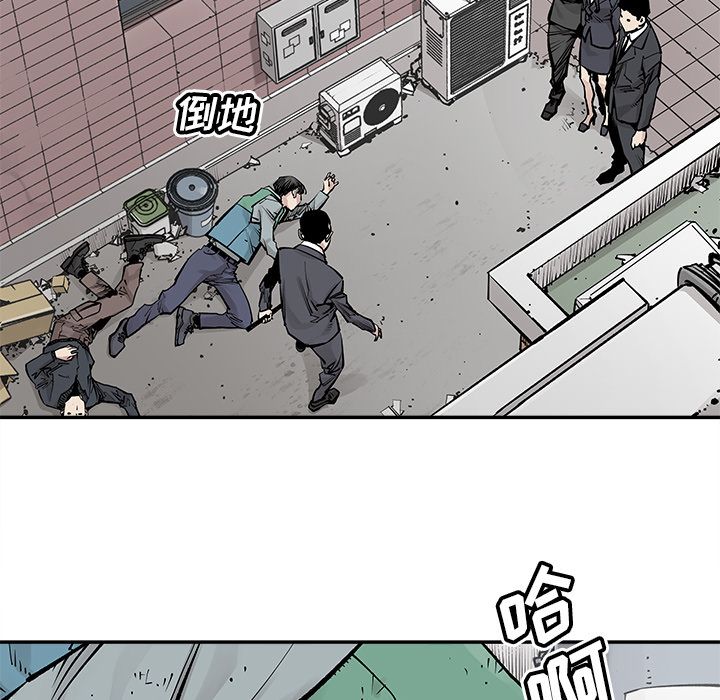 邪恶血统[抖漫]韩漫全集-邪恶血统-第 33 章无删减无遮挡章节图片 
