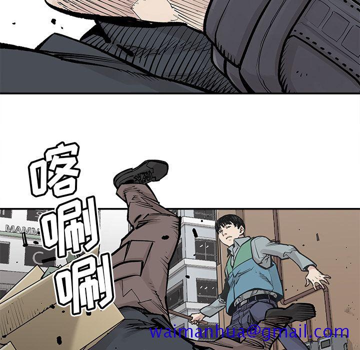 邪恶血统[抖漫]韩漫全集-邪恶血统-第 33 章无删减无遮挡章节图片 