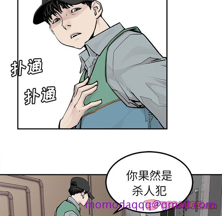 邪恶血统[抖漫]韩漫全集-邪恶血统-第 33 章无删减无遮挡章节图片 