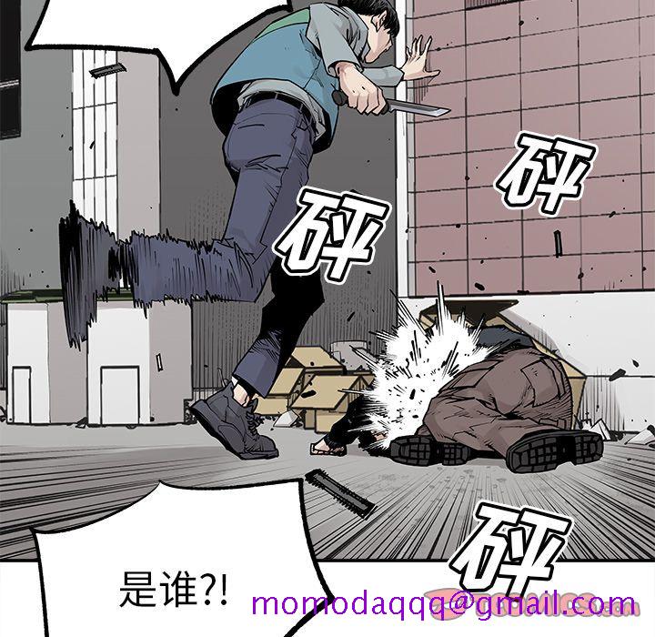 邪恶血统[抖漫]韩漫全集-邪恶血统-第 33 章无删减无遮挡章节图片 