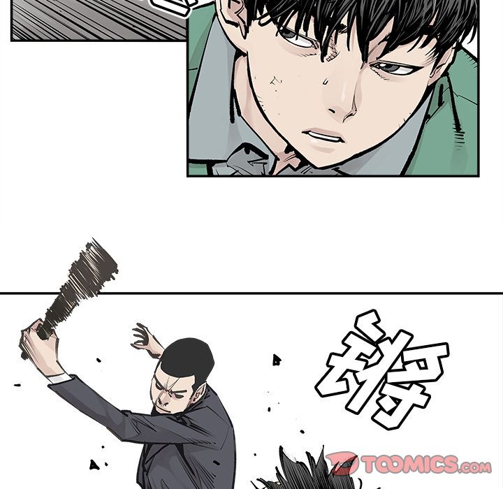 邪恶血统[抖漫]韩漫全集-邪恶血统-第 33 章无删减无遮挡章节图片 