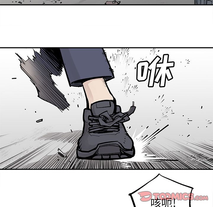 邪恶血统[抖漫]韩漫全集-邪恶血统-第 33 章无删减无遮挡章节图片 