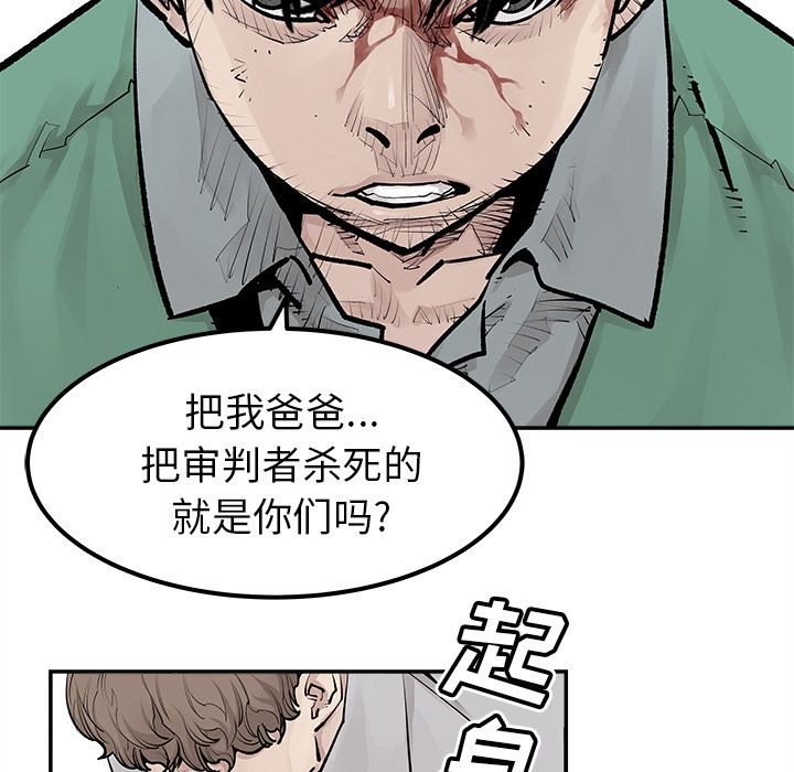 邪恶血统[抖漫]韩漫全集-邪恶血统-第 33 章无删减无遮挡章节图片 