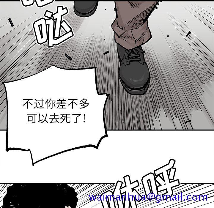 邪恶血统[抖漫]韩漫全集-邪恶血统-第 33 章无删减无遮挡章节图片 