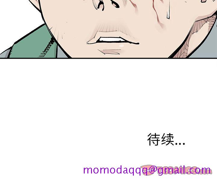 邪恶血统[抖漫]韩漫全集-邪恶血统-第 33 章无删减无遮挡章节图片 
