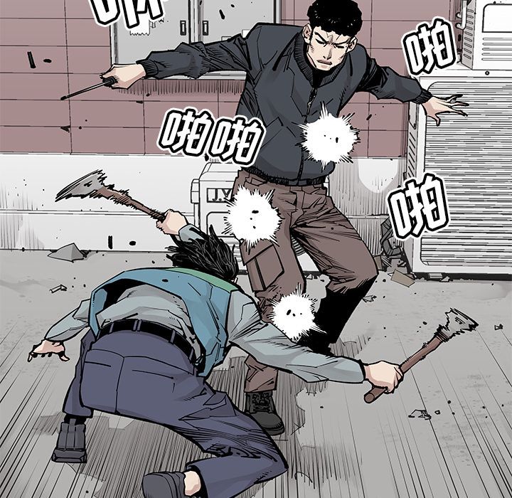 邪恶血统[抖漫]韩漫全集-邪恶血统-第 33 章无删减无遮挡章节图片 