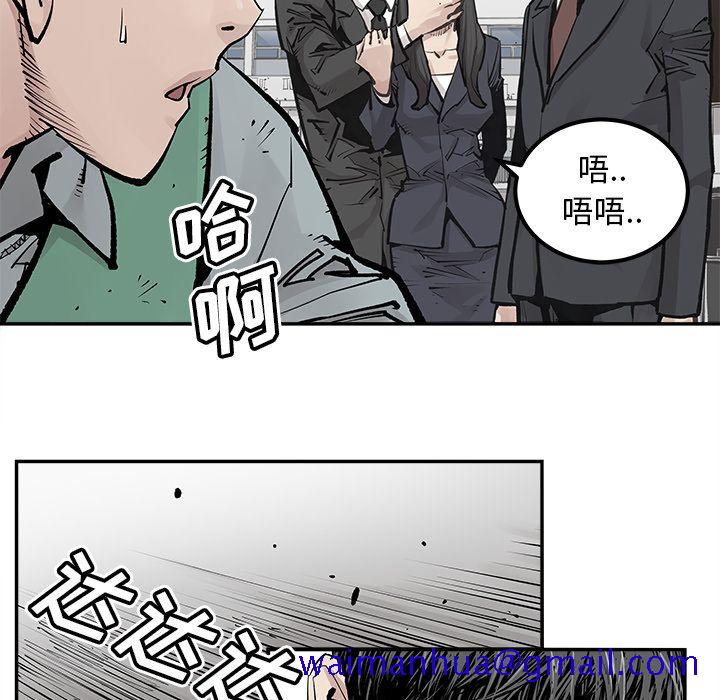 邪恶血统[抖漫]韩漫全集-邪恶血统-第 33 章无删减无遮挡章节图片 
