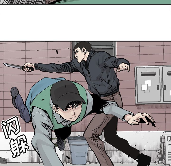邪恶血统[抖漫]韩漫全集-邪恶血统-第 33 章无删减无遮挡章节图片 