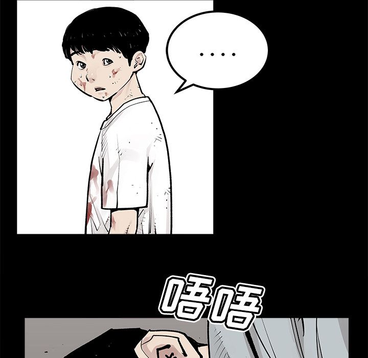 邪恶血统[抖漫]韩漫全集-邪恶血统-第 34 章无删减无遮挡章节图片 