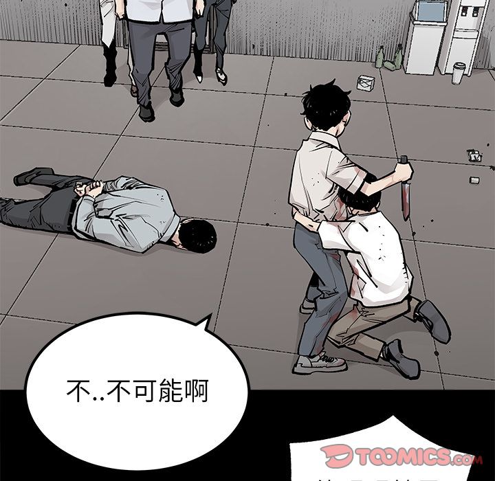 邪恶血统[抖漫]韩漫全集-邪恶血统-第 34 章无删减无遮挡章节图片 