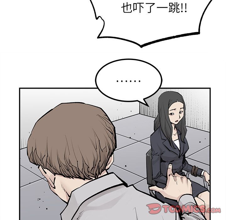 邪恶血统[抖漫]韩漫全集-邪恶血统-第 34 章无删减无遮挡章节图片 