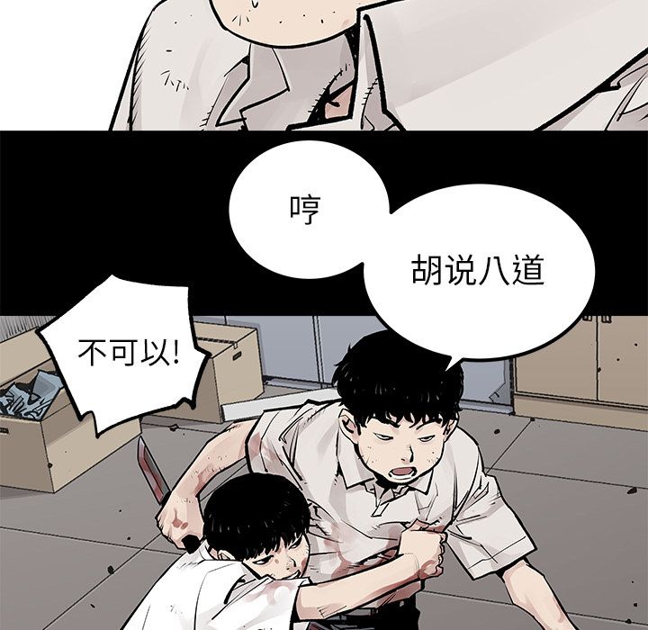 邪恶血统[抖漫]韩漫全集-邪恶血统-第 34 章无删减无遮挡章节图片 