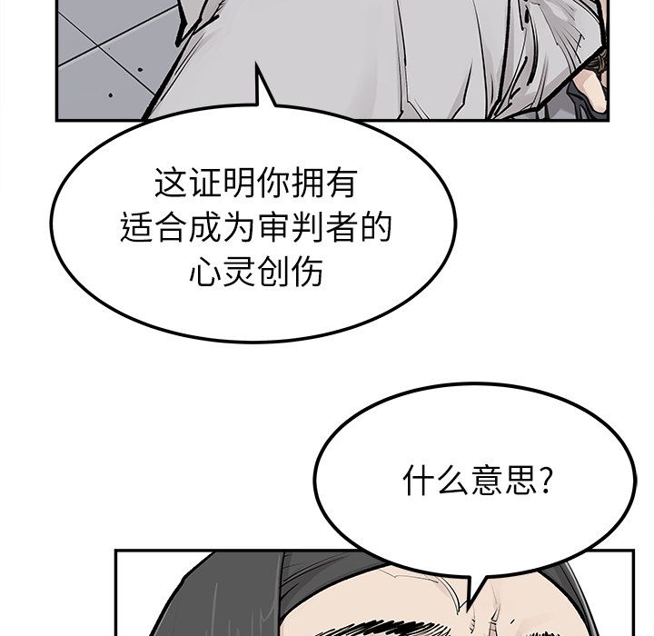 邪恶血统[抖漫]韩漫全集-邪恶血统-第 34 章无删减无遮挡章节图片 