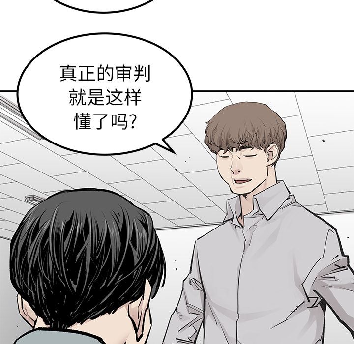 邪恶血统[抖漫]韩漫全集-邪恶血统-第 34 章无删减无遮挡章节图片 