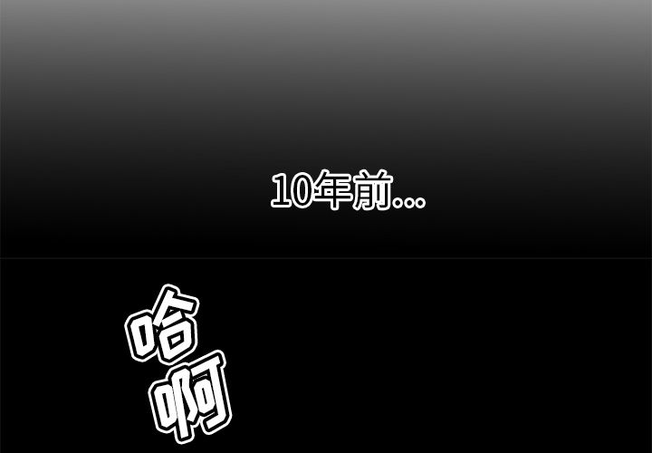 邪恶血统[抖漫]韩漫全集-邪恶血统-第 34 章无删减无遮挡章节图片 