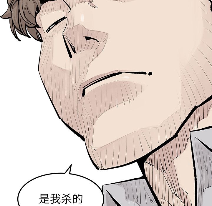 邪恶血统[抖漫]韩漫全集-邪恶血统-第 34 章无删减无遮挡章节图片 