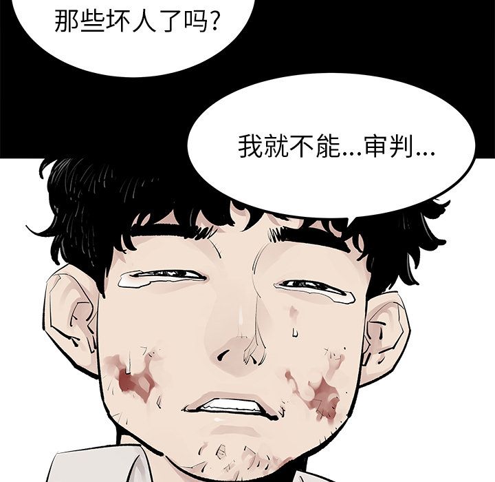 邪恶血统[抖漫]韩漫全集-邪恶血统-第 34 章无删减无遮挡章节图片 