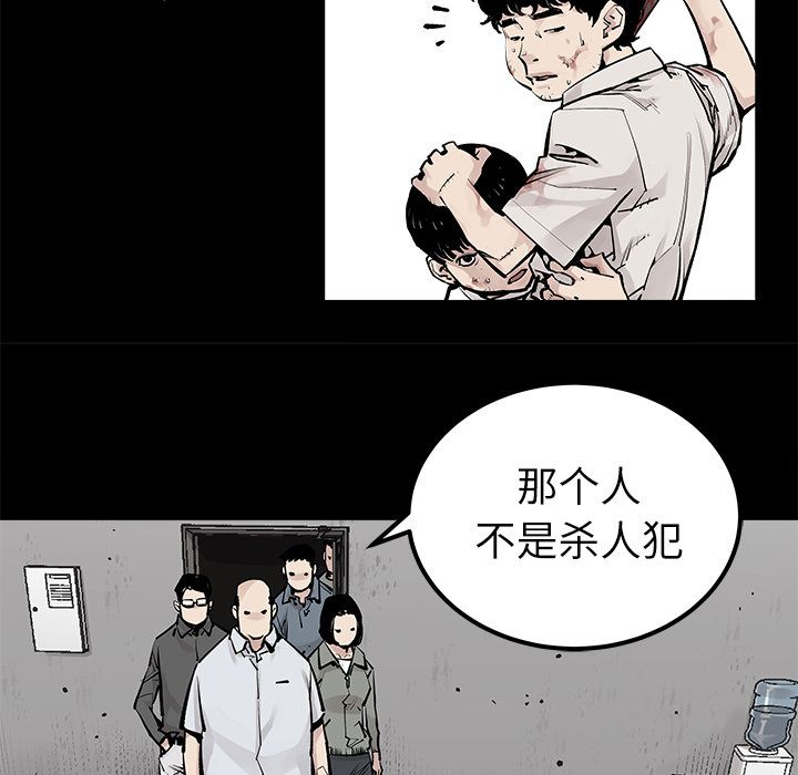 邪恶血统[抖漫]韩漫全集-邪恶血统-第 34 章无删减无遮挡章节图片 