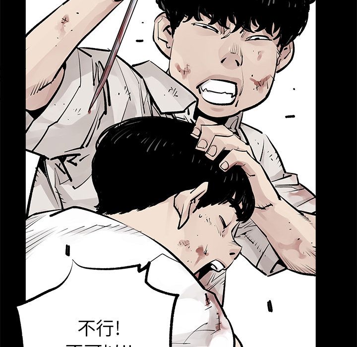 邪恶血统[抖漫]韩漫全集-邪恶血统-第 34 章无删减无遮挡章节图片 