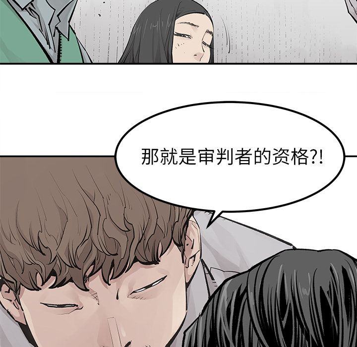 邪恶血统[抖漫]韩漫全集-邪恶血统-第 34 章无删减无遮挡章节图片 