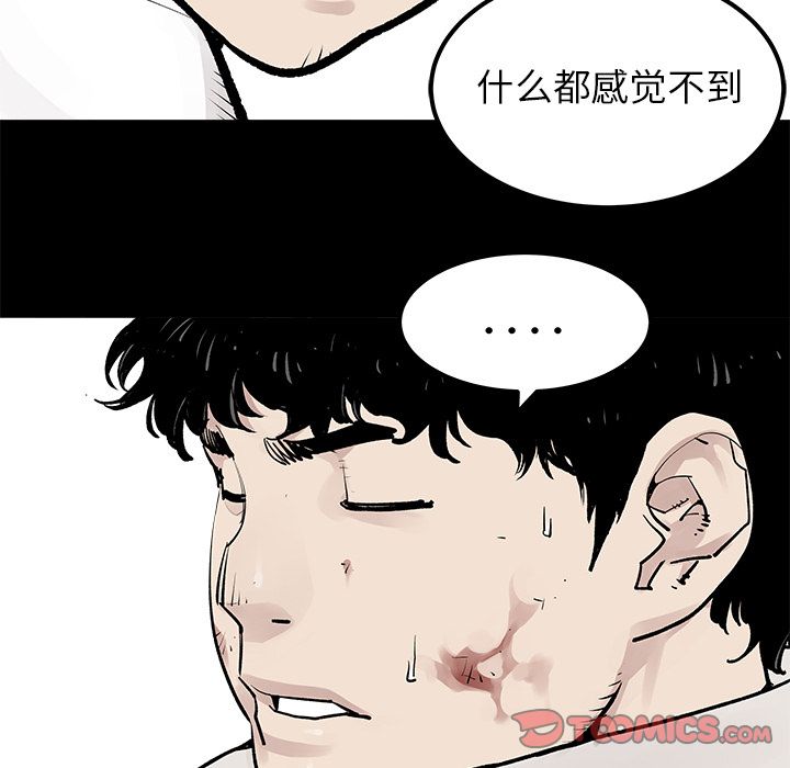 邪恶血统[抖漫]韩漫全集-邪恶血统-第 34 章无删减无遮挡章节图片 