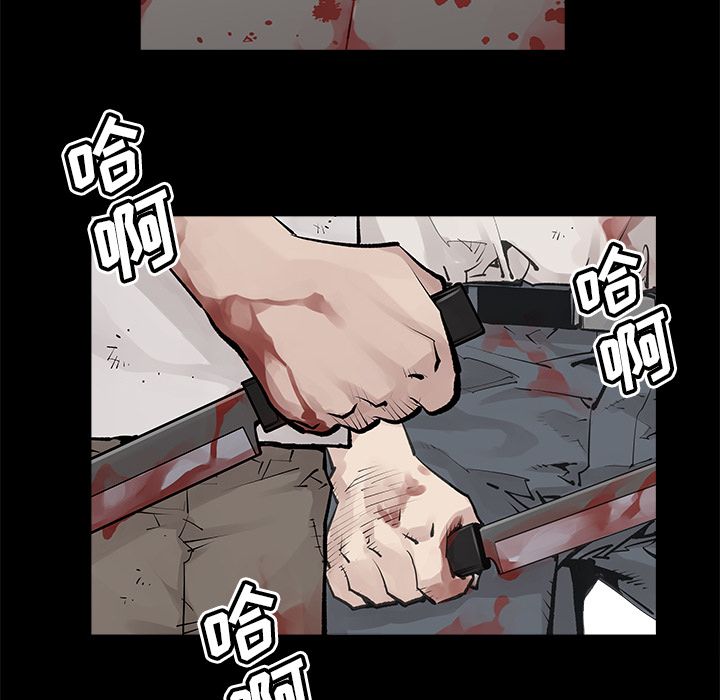 邪恶血统[抖漫]韩漫全集-邪恶血统-第 34 章无删减无遮挡章节图片 