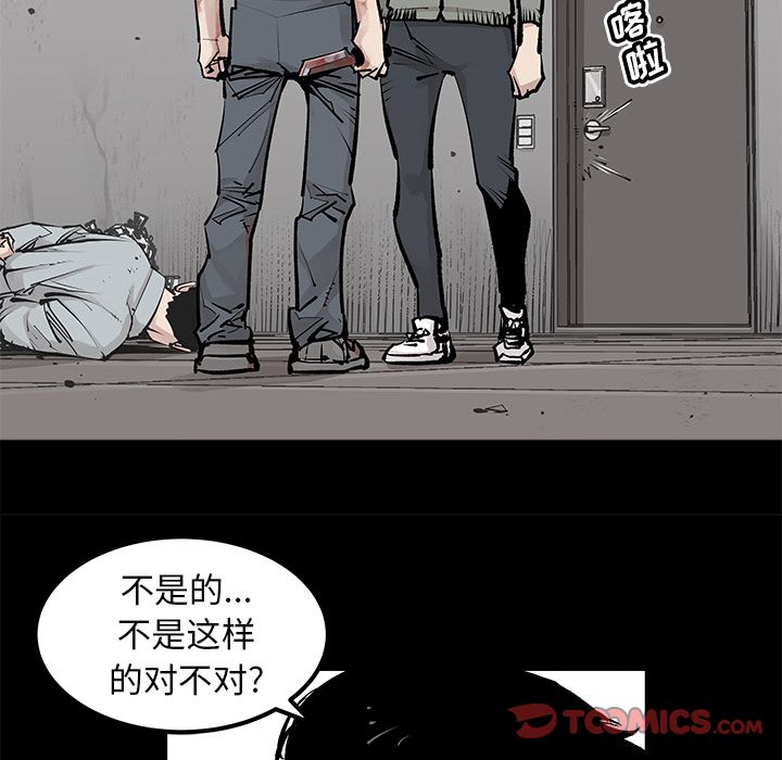 邪恶血统[抖漫]韩漫全集-邪恶血统-第 34 章无删减无遮挡章节图片 