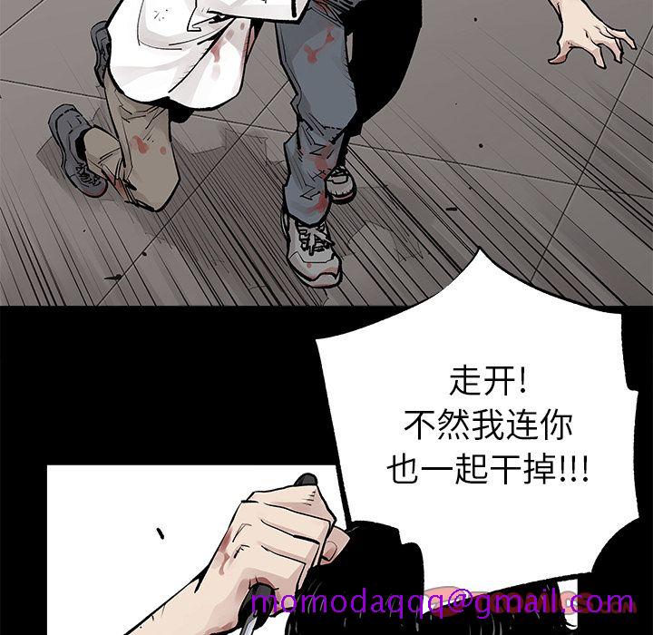 邪恶血统[抖漫]韩漫全集-邪恶血统-第 34 章无删减无遮挡章节图片 