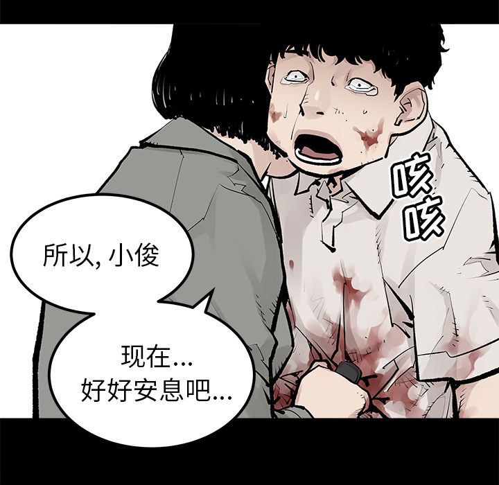 邪恶血统[抖漫]韩漫全集-邪恶血统-第 34 章无删减无遮挡章节图片 