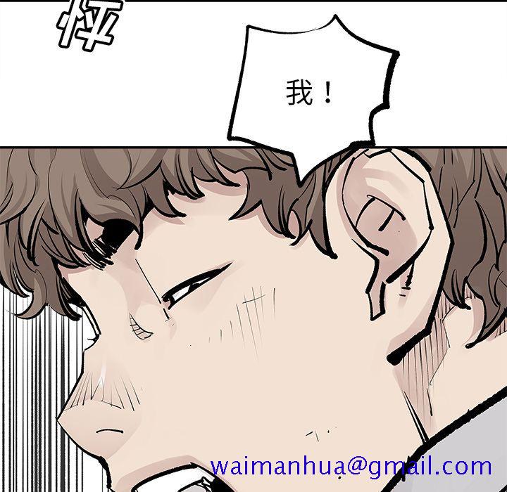 邪恶血统[抖漫]韩漫全集-邪恶血统-第 34 章无删减无遮挡章节图片 