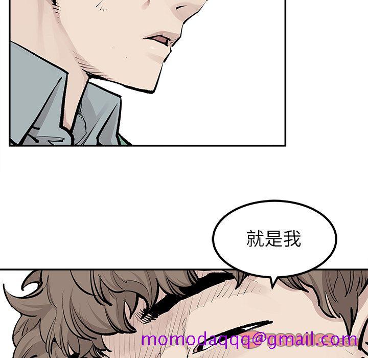 邪恶血统[抖漫]韩漫全集-邪恶血统-第 34 章无删减无遮挡章节图片 