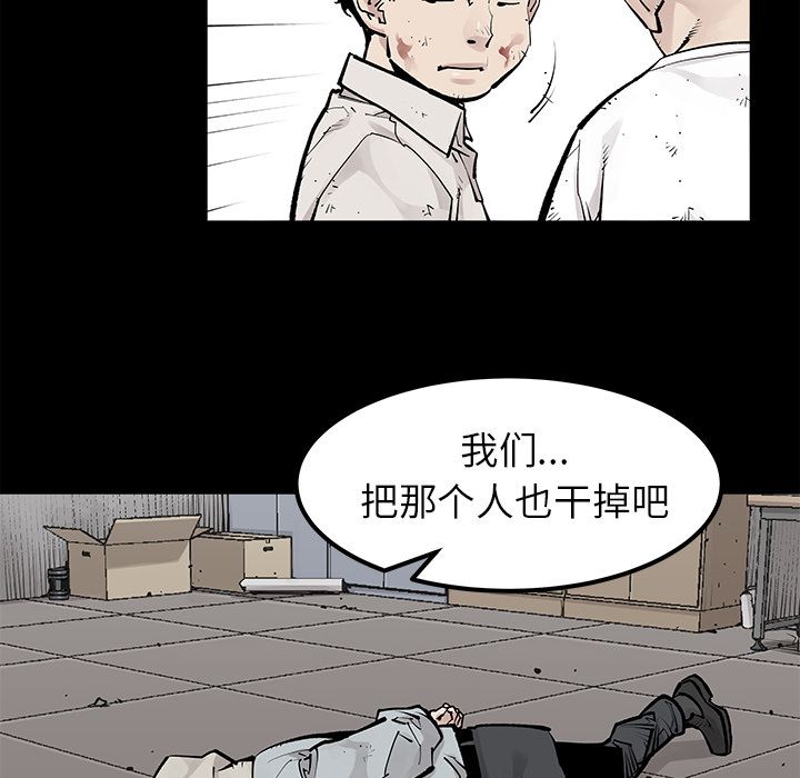 邪恶血统[抖漫]韩漫全集-邪恶血统-第 34 章无删减无遮挡章节图片 