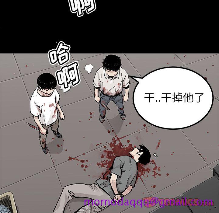 邪恶血统[抖漫]韩漫全集-邪恶血统-第 34 章无删减无遮挡章节图片 