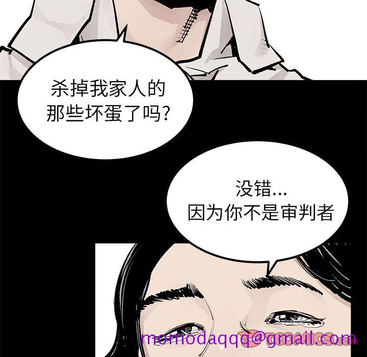 邪恶血统[抖漫]韩漫全集-邪恶血统-第 34 章无删减无遮挡章节图片 