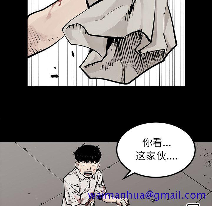 邪恶血统[抖漫]韩漫全集-邪恶血统-第 34 章无删减无遮挡章节图片 