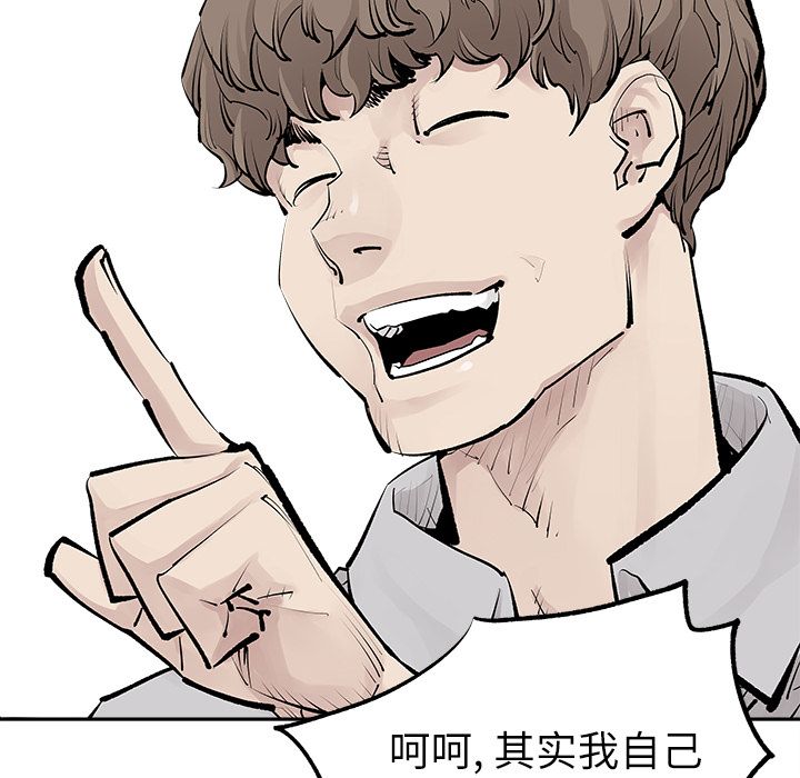 邪恶血统[抖漫]韩漫全集-邪恶血统-第 34 章无删减无遮挡章节图片 