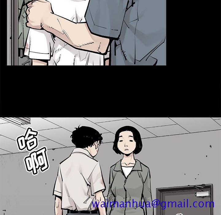 邪恶血统[抖漫]韩漫全集-邪恶血统-第 34 章无删减无遮挡章节图片 