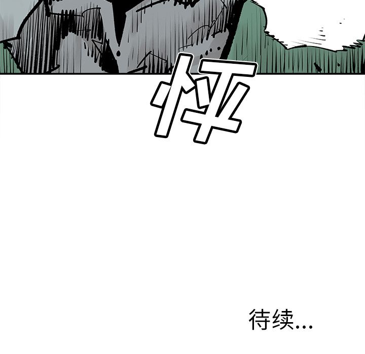 邪恶血统[抖漫]韩漫全集-邪恶血统-第 34 章无删减无遮挡章节图片 