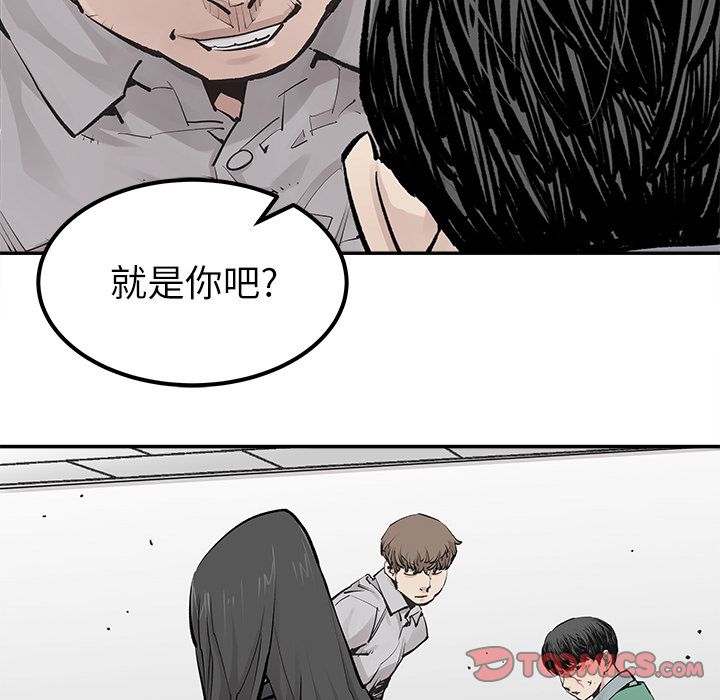 邪恶血统[抖漫]韩漫全集-邪恶血统-第 34 章无删减无遮挡章节图片 