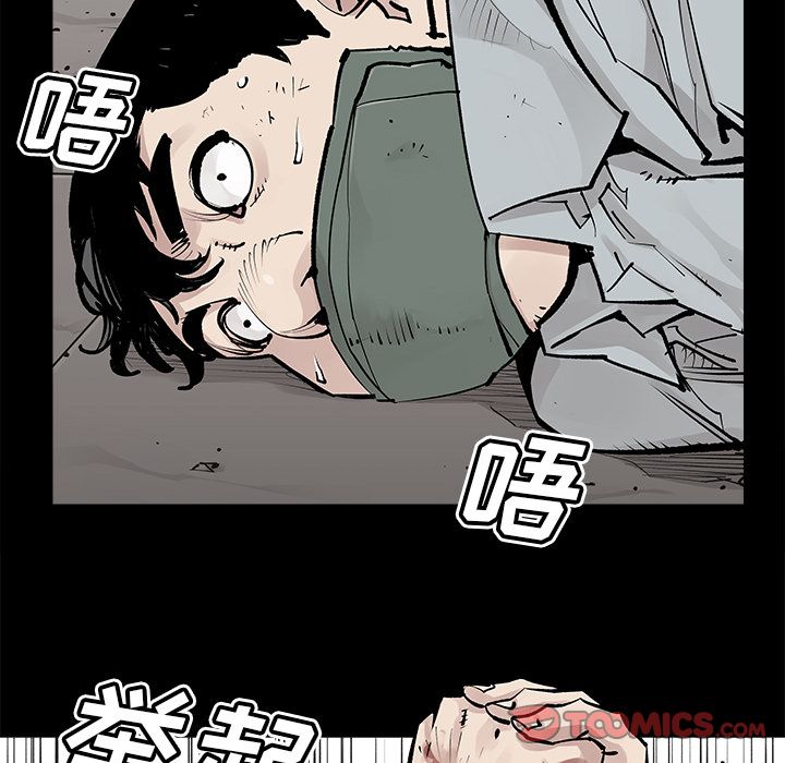 邪恶血统[抖漫]韩漫全集-邪恶血统-第 34 章无删减无遮挡章节图片 