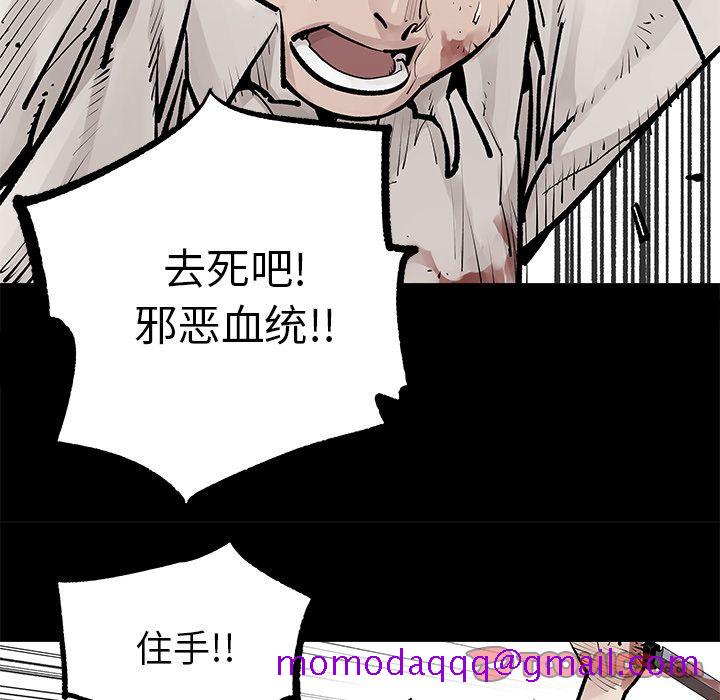 邪恶血统[抖漫]韩漫全集-邪恶血统-第 34 章无删减无遮挡章节图片 