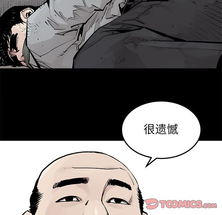 邪恶血统[抖漫]韩漫全集-邪恶血统-第 34 章无删减无遮挡章节图片 