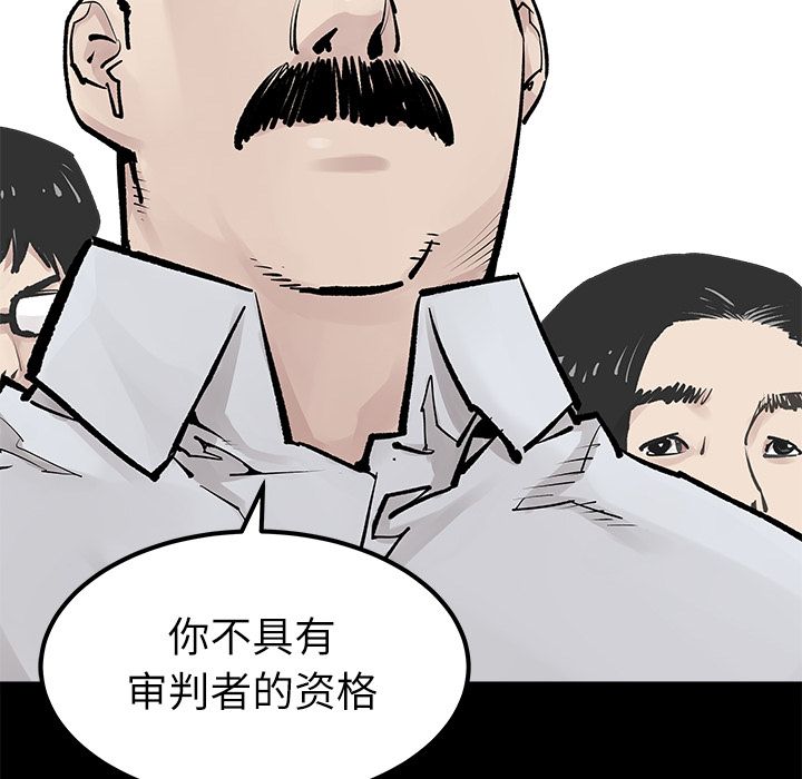 邪恶血统[抖漫]韩漫全集-邪恶血统-第 34 章无删减无遮挡章节图片 