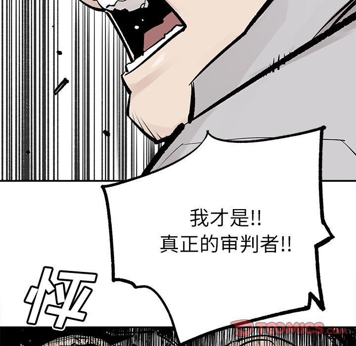 邪恶血统[抖漫]韩漫全集-邪恶血统-第 34 章无删减无遮挡章节图片 