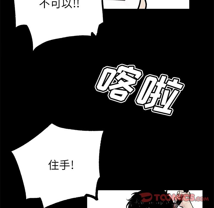 邪恶血统[抖漫]韩漫全集-邪恶血统-第 34 章无删减无遮挡章节图片 