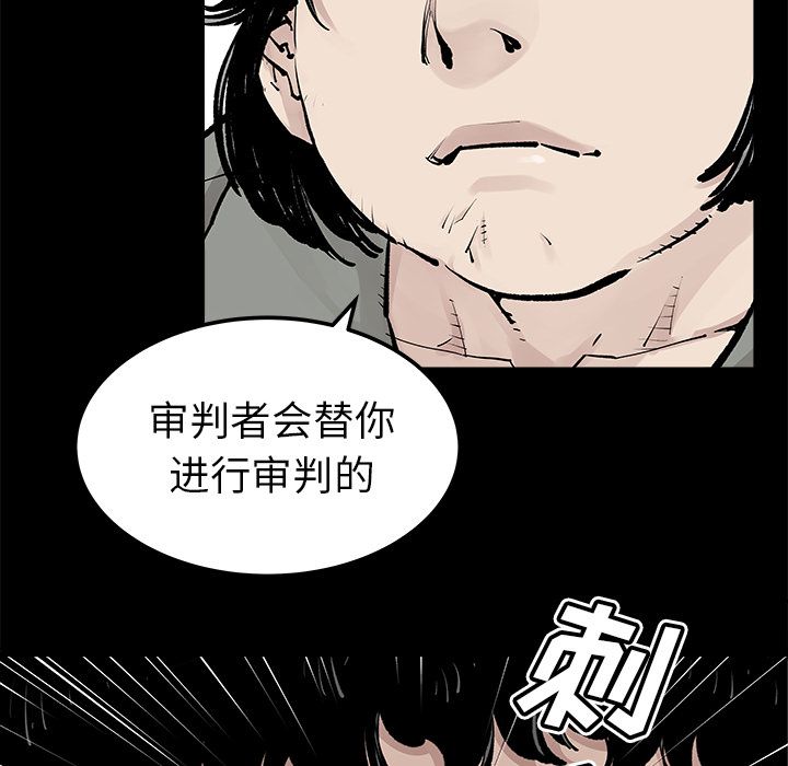 邪恶血统[抖漫]韩漫全集-邪恶血统-第 34 章无删减无遮挡章节图片 